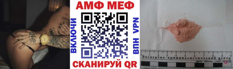 Амфетамин 98% Купить где Красавино