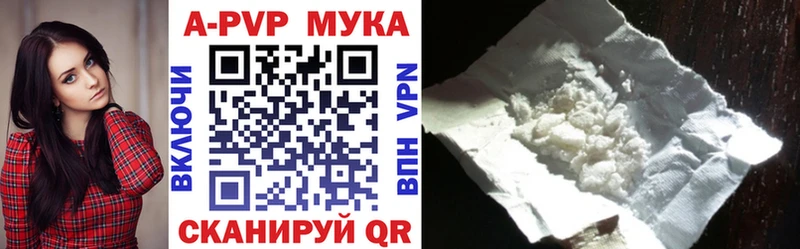 Купить  Красавино  Альфа ПВП Crystall 