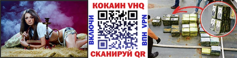 Купить где  Красавино  COCAIN Эквадор 