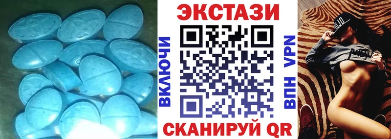 ЭКСТАЗИ таблы  Купить где  Красавино 