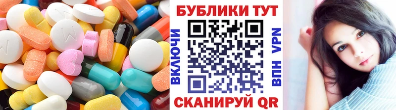 Ecstasy MDMA Красавино