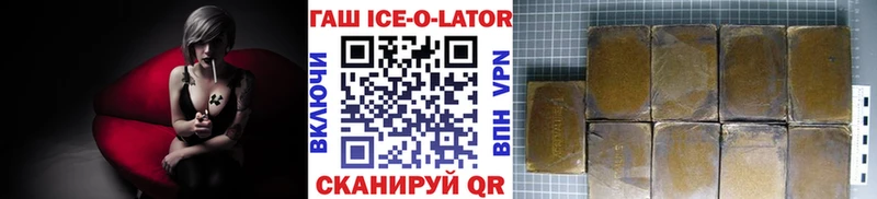 Купить где  Красавино  ГАШ VHQ 