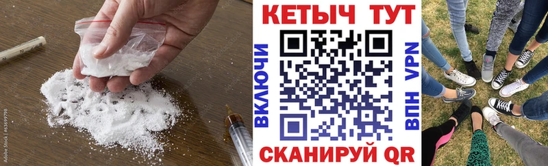 КЕТАМИН VHQ  Купить закладки  Красавино 