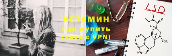 мескалин Нефтегорск