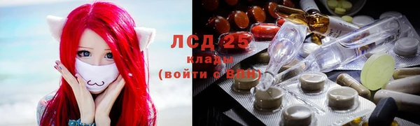 мескалин Надым