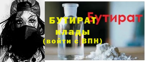 прущая мука Наволоки