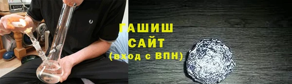 мескалин Надым