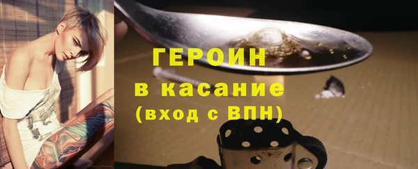 мескалин Надым