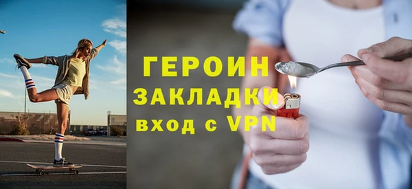 хмурый Навашино