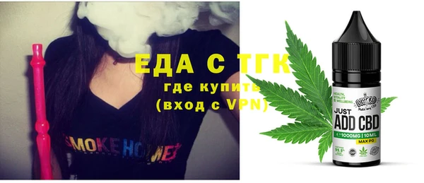 мескалин Надым