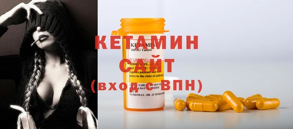 мескалин Надым
