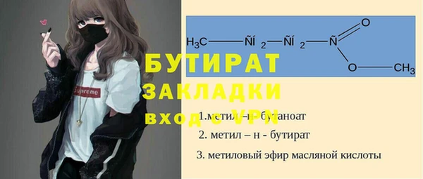прущая мука Наволоки