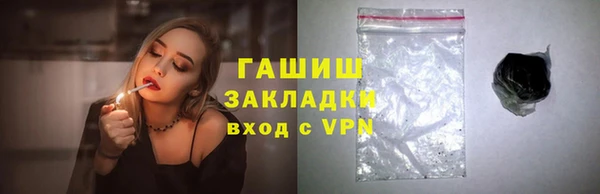 хмурый Навашино