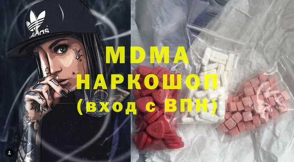 хмурый Навашино
