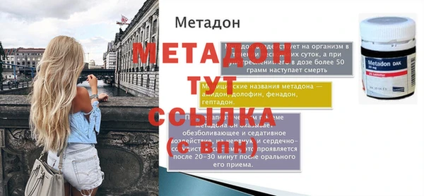 мескалин Надым