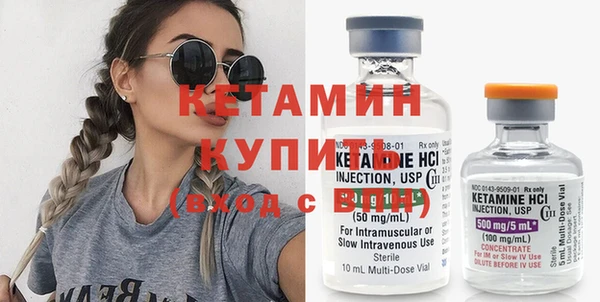 мескалин Надым