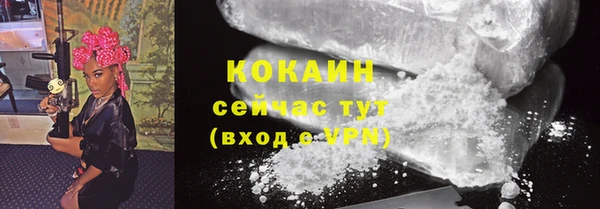 хмурый Навашино