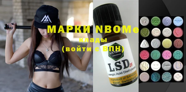 прущая мука Наволоки