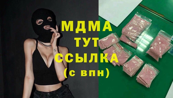 мескалин Надым