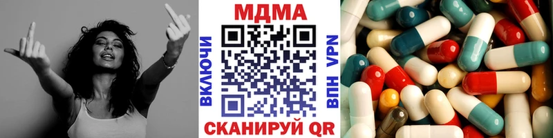 MDMA Molly  Купить  Красавино 