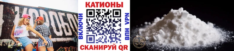 Купить закладки  Красавино  МЯУ-МЯУ VHQ 