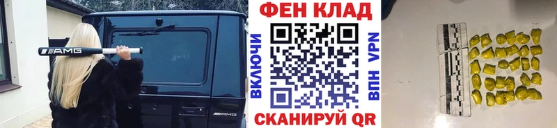 Первитин Декстрометамфетамин 99.9%  Купить  Красавино 