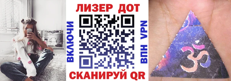 Купить закладки  Красавино  Наркотические марки 1,8мг 