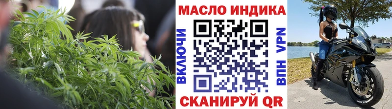 Купить  Красавино  ТГК гашишное масло 