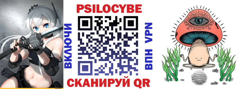 Псилоцибиновые грибы MAGIC MUSHROOMS  Купить закладки  Красавино 