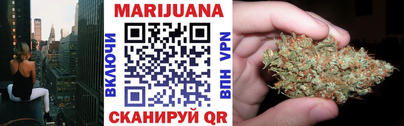 Купить  Красавино  Каннабис Bruce Banner 